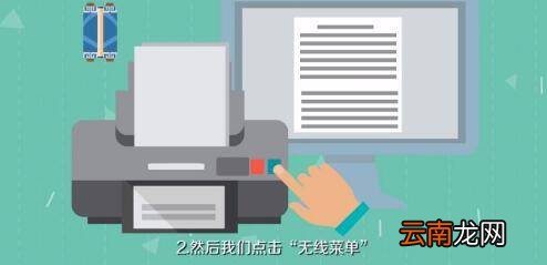 惠普2677打印机怎么连接wifi