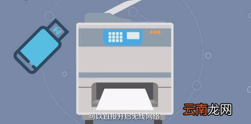 惠普2677打印机怎么连接wifi