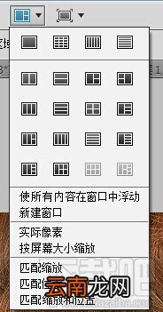 Photoshop cs5之排列多个文档