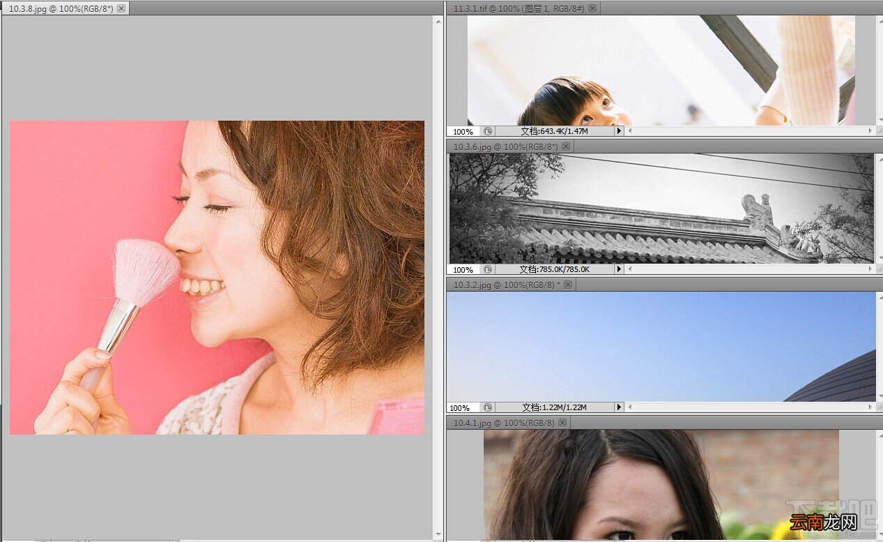 Photoshop cs5之排列多个文档