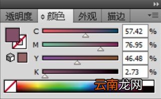 使用ai设计出毛巾折叠效果图标具体操作方法