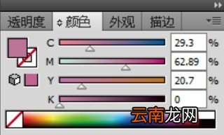 使用ai设计出毛巾折叠效果图标具体操作方法