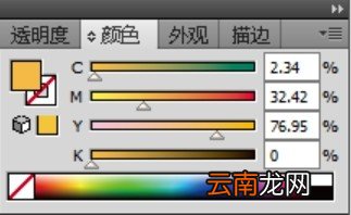使用ai设计出毛巾折叠效果图标具体操作方法