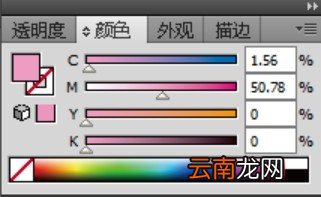 使用ai设计出毛巾折叠效果图标具体操作方法