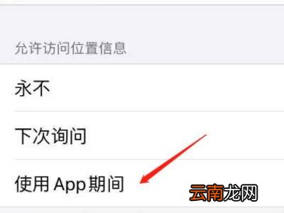苹果拍照怎么显示时间和地点