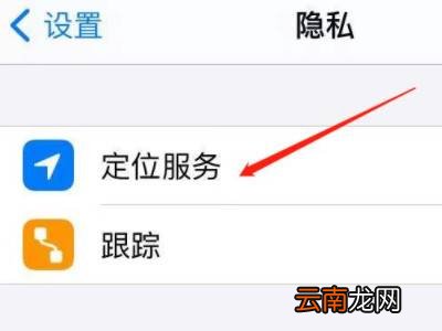 苹果拍照怎么显示时间和地点