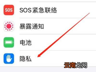 苹果拍照怎么显示时间和地点