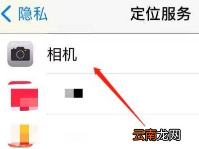 苹果拍照怎么显示时间和地点