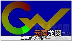 GoldWave之初次运行