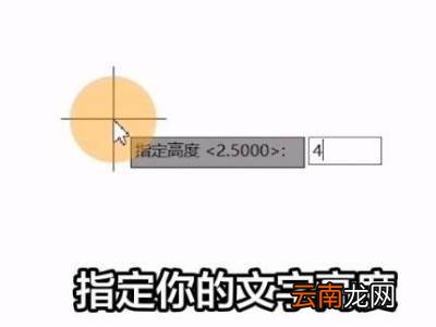 cad制图怎么打字上去