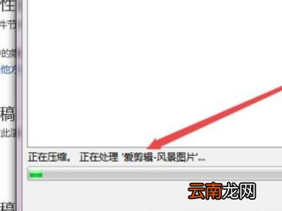 怎么压缩ppt文件大小