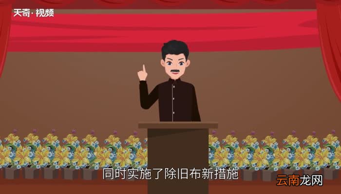 剪辫子是什么历史时期 剪辫子是哪个历史时期