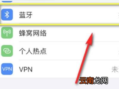 蓝牙耳机怎么切换下一首歌