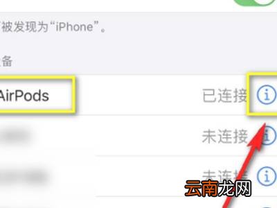 蓝牙耳机怎么切换下一首歌