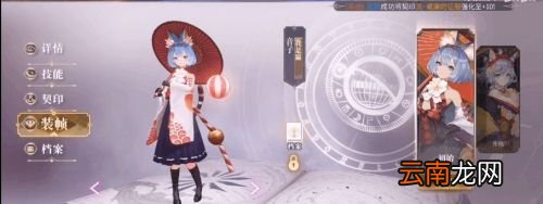 幻书启世录我是猫值得培养吗 幻书启世录我是猫解析