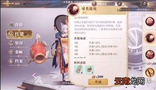 幻书启世录我是猫值得培养吗 幻书启世录我是猫解析