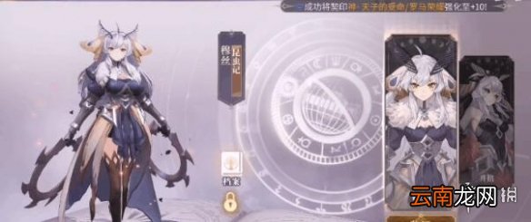 幻书启世录昆虫图册值得培养吗 幻书启世录昆虫图册解析