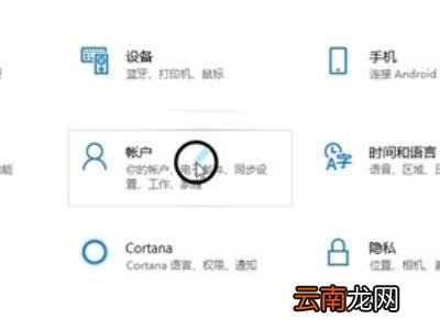 win10如何取消开机密码