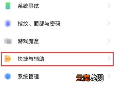 vivo手机视频聊天怎么开美颜