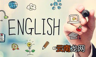 howareyou怎么读 怎么读howareyou