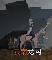 王国两位君主坐骑奔跑速度+特殊能力+个人评价 全坐骑评测分析 普通马