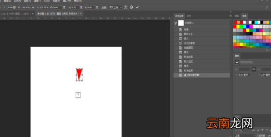 使用ps旋转平均分布图形具体操作方法