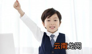 眘怎么读 眘如何读
