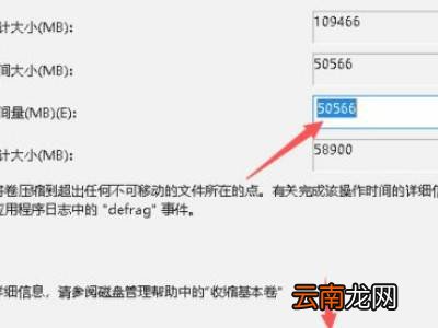 win10新加固态硬盘怎么设置