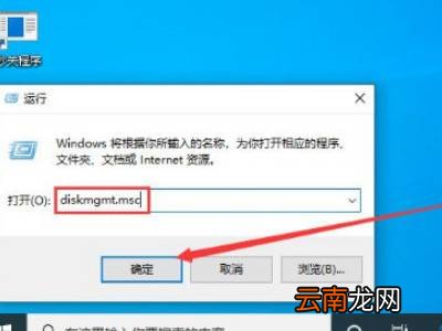 win10新加固态硬盘怎么设置