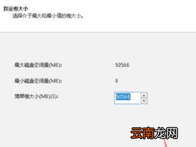 win10新加固态硬盘怎么设置