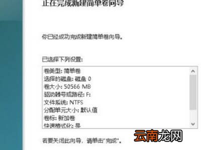 win10新加固态硬盘怎么设置