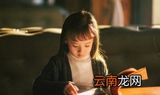 女孩诗意优雅的名字大全 女生名字诗意文雅好听