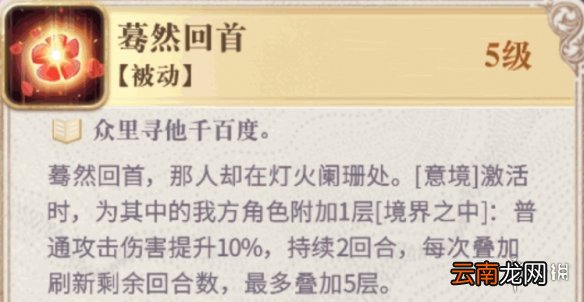 幻书启世录我是猫阵容怎么搭配 幻书启世录我是猫阵容搭配攻略