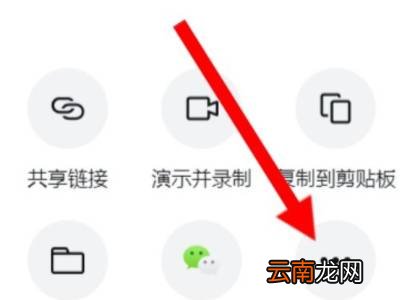 canva可画怎么导出ppt