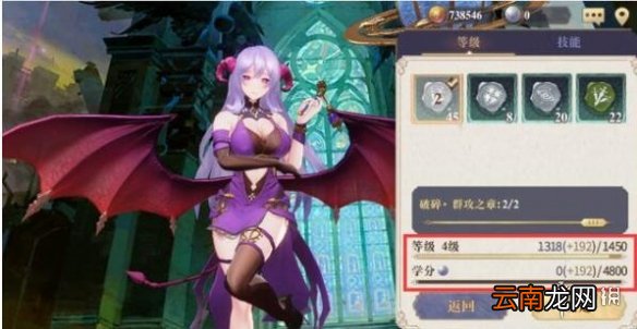 幻书启世录学分怎么得 幻书启世录学会贡献度获取攻略