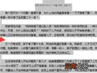 word怎么查找错别字