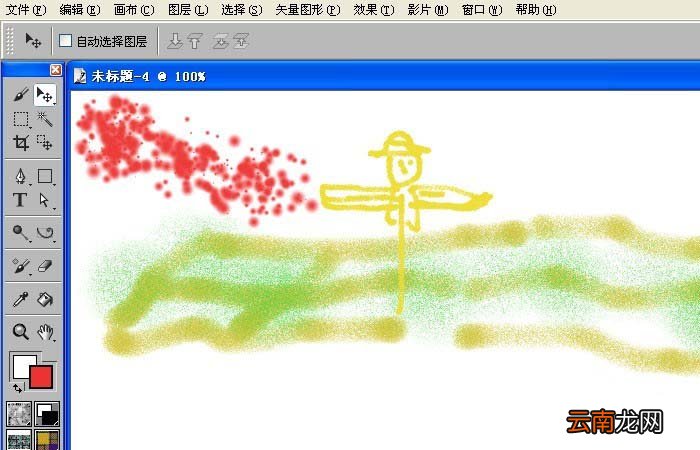 painter中使用喷画笔绘制出简单图形具体操作方法