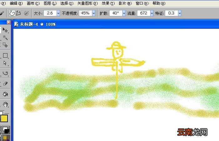 painter中使用喷画笔绘制出简单图形具体操作方法