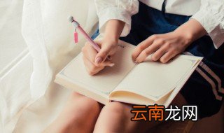 石乐怎么读 石乐如何读