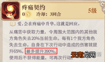幻书启世录德古拉阵容怎么搭配 幻书启世录德古拉召唤队搭配攻略