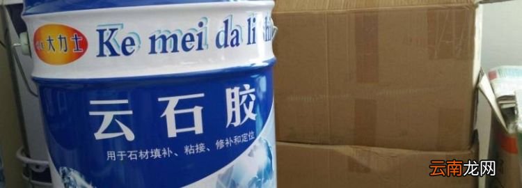 云石胶怎么去除方法，云石胶用什么东西可以洗掉