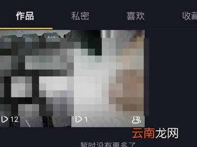 抖音发出去的作品怎么删除