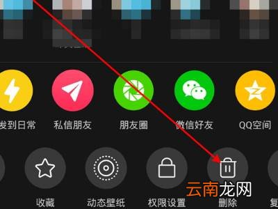 抖音发出去的作品怎么删除