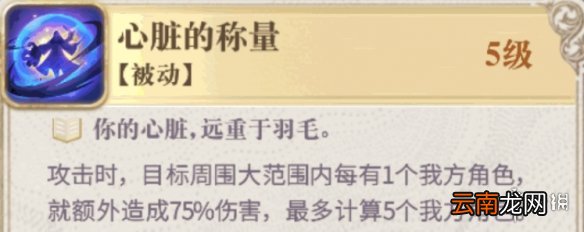 幻书启世录奥西里斯阵容怎么搭配 幻书启世录奥西里斯召唤队搭配攻略