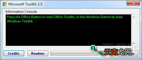 office 2013/2010 免密钥激活破解教程