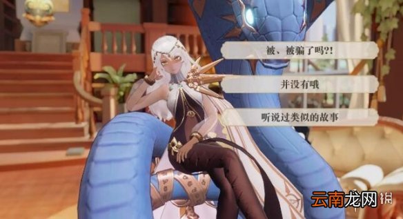 幻书启世录好感度怎么提升 幻书启世录幻书好感度提升攻略