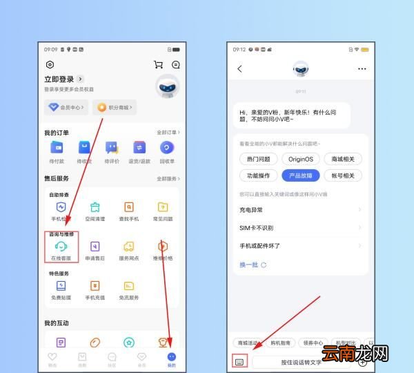 什么是红外线，射频遥控器和红外遥控器的区别