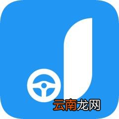 摩捷出行中计算违约金具体操作方法