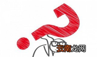 九三是什么意思 九三的解释