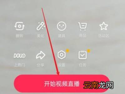 抖音去别人直播间怎么不显示全名